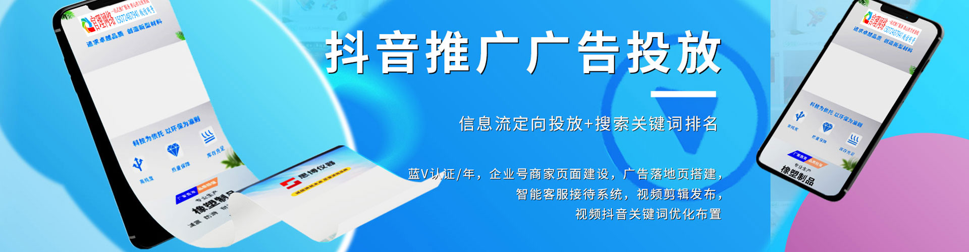 芦溪信息流平台