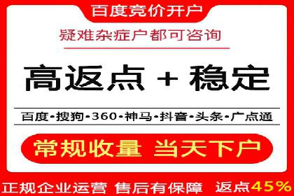 案例分析：SEM竞价如何助力企业增长
