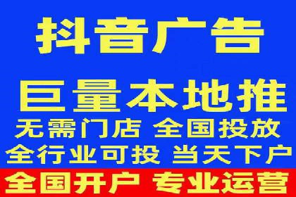 知乎信息流广告投放技巧与案例